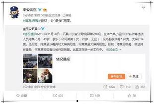 娱乐吃瓜酱年下,揭秘年下明星们的甜蜜日常