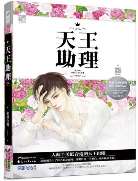 吃瓜小说娱乐圈完结文,瓜田里的甜蜜复仇