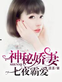 吃瓜夫妻娱乐圈小说在线阅读,吃瓜夫妻的甜蜜较量